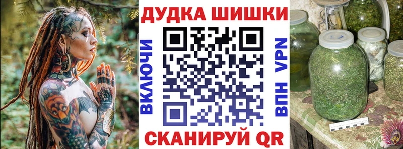 Наркошоп Реутов Каннабис  Амфетамин  Кокаин  ГАШ  Мефедрон 