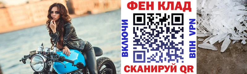 магазин    Реутов  АМФЕТАМИН 97% 