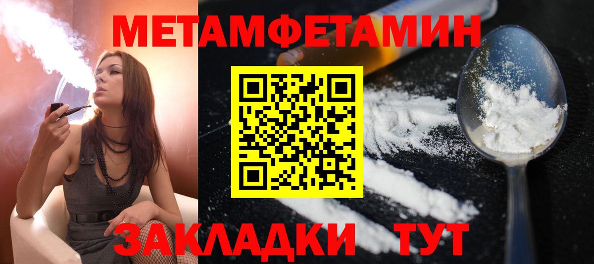 АМФ  Вход с VPN  Реутов  Амфетамин Розовый 