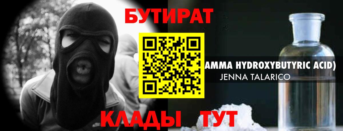 MDMA  МАРИХУАНА  Реутов  Гашиш  Меф МЯУ МЯУ   Вход с VPN  Cocaine  Alpha-PVP СОЛЬ  