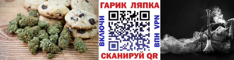 Печенье с ТГК конопля Реутов