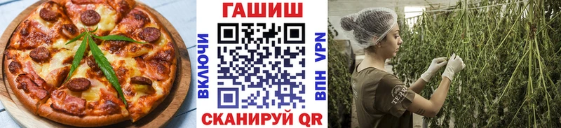 Печенье с ТГК конопля  МЕГА рабочий сайт  Реутов 