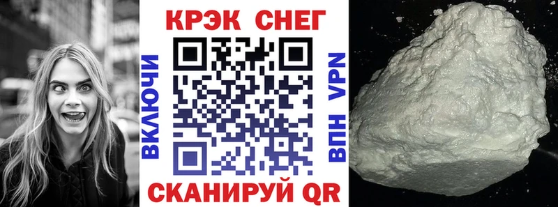 COCAIN FishScale  Реутов 
