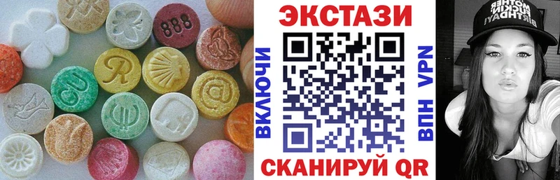 купить  сайты  Реутов  omg ссылки  ЭКСТАЗИ mix 