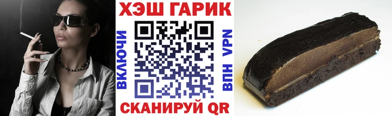 ГАШИШ VHQ  купить наркоту  мега зеркало  Реутов 