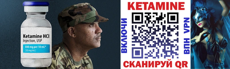 shop наркотические препараты hydra ССЫЛКА Реутов КЕТАМИН VHQ