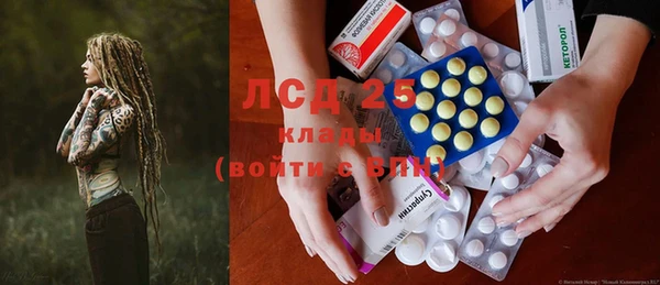 мяу мяу кристалл Аркадак