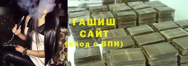 мяу мяу кристалл Аркадак