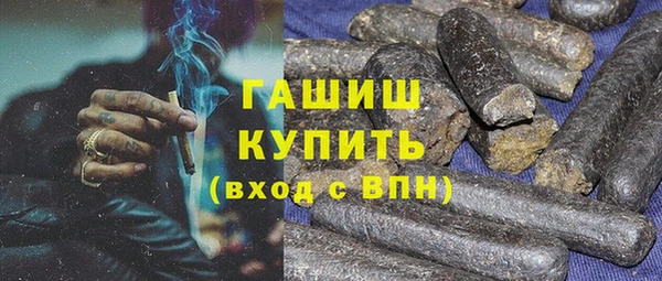 мяу мяу кристалл Аркадак