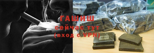 ешки Армянск