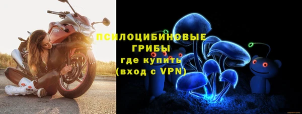 мяу мяу кристалл Аркадак