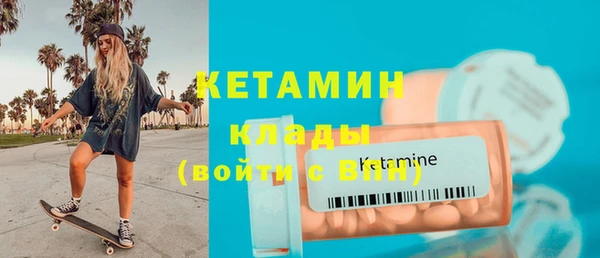 мяу мяу кристалл Аркадак
