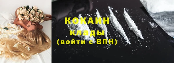 мяу мяу кристалл Аркадак