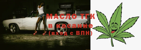 мяу мяу кристалл Аркадак