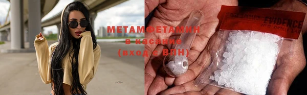 мяу мяу кристалл Аркадак