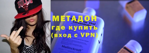 гидра Арсеньев