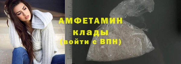 ешки Армянск