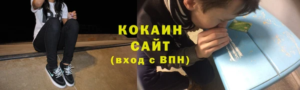 ешки Армянск
