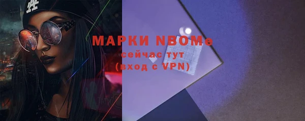 ешки Армянск