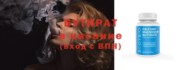 ешки Армянск