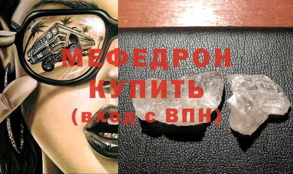 гидра Арсеньев