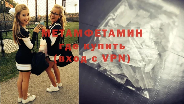мяу мяу кристалл Аркадак