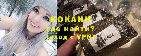 мяу мяу кристалл Аркадак