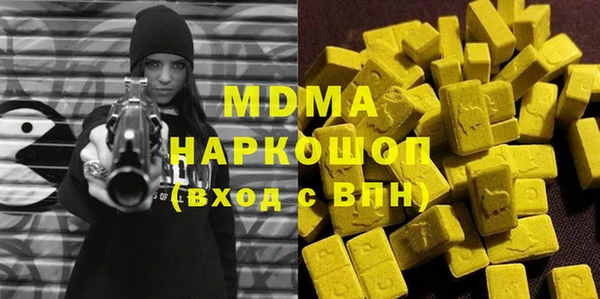 мяу мяу кристалл Аркадак