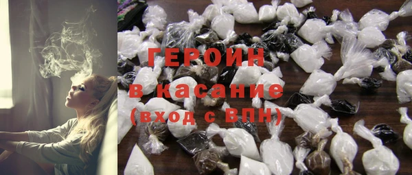 мяу мяу кристалл Аркадак