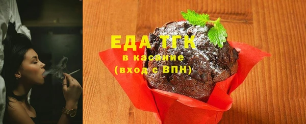 ешки Армянск