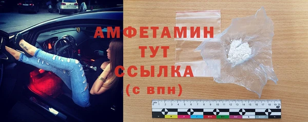 мяу мяу кристалл Аркадак