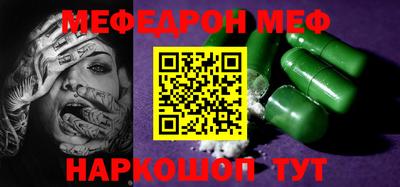 прущая мука Свободный