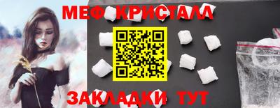 стаф Северобайкальск