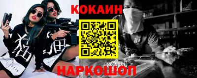 не бодяженный Севастополь