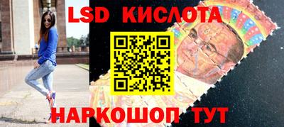 стаф Северобайкальск