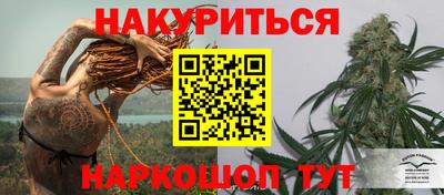 стаф Северобайкальск