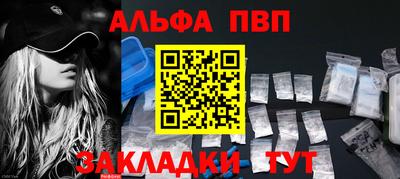 стаф Северобайкальск