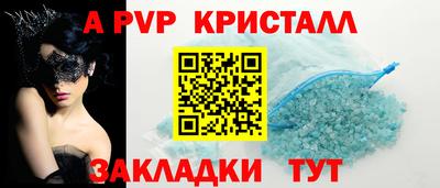 стаф Северобайкальск