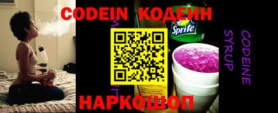 стаф Северобайкальск