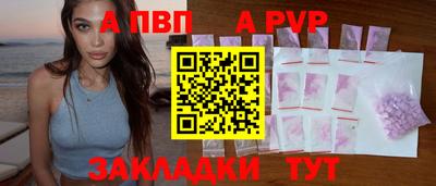 стаф Северобайкальск