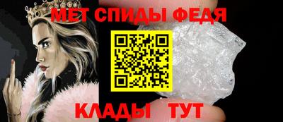 стаф Северобайкальск