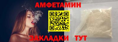 стаф Северобайкальск