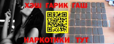 стаф Северобайкальск