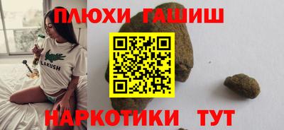 стаф Северобайкальск