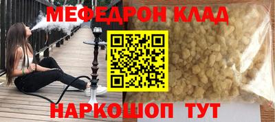 стаф Северобайкальск
