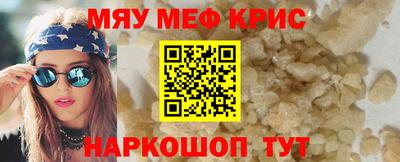 стаф Северобайкальск