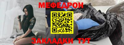 стаф Северобайкальск