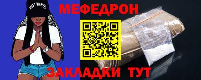 стаф Северобайкальск