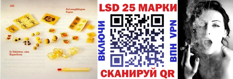 KRAKEN вход  закладка  Реутов  ЛСД экстази кислота 