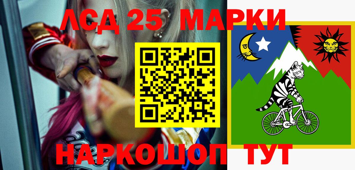 LSD-25 экстази кислота  omg tor  Вход с VPN  Реутов  ЛСД экстази ecstasy 